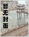 万古第一婿许无舟漫画